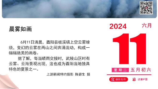 卢：小卡最初是打爵士受伤的 上周打独行侠又加重伤势