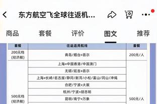 塔图姆：波津是球队取得最佳战绩的关键原因之一 他该入选全明星