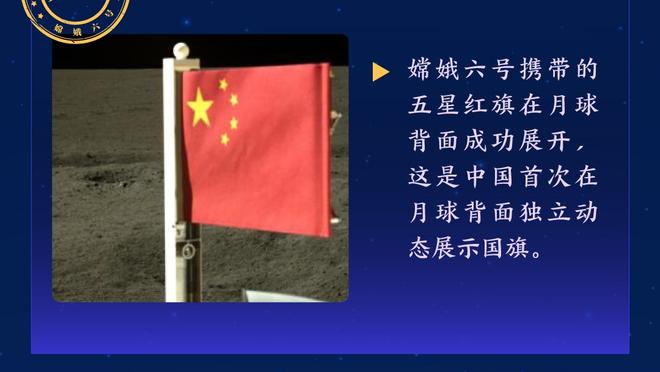 4年顶薪？76人队记：我不确定76人是否以此和快船抢乔治