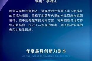 穆帅：看到皮西利进处子球后落泪，我不得不跑开免得自己也哭出来