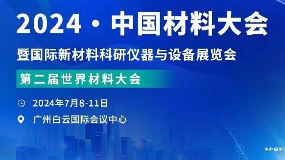 开云在线官方入口app截图3