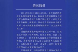 手感滚烫！鲍威尔11中9超高效拿到22分