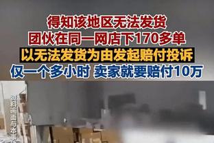 真好用！阿努诺比首节7投6中&三分5中4 砍下16分2篮板